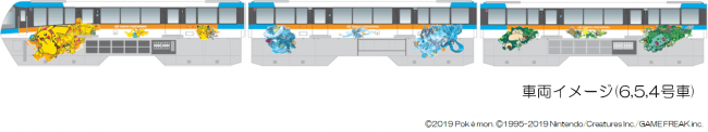 ไปยังไงให้ได้เจอ โปเกมอนโมโนเรล (Pokemon Monorail)