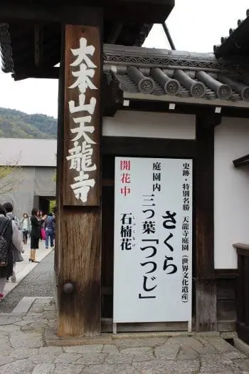 コナン『から红の恋歌』ロケ地10