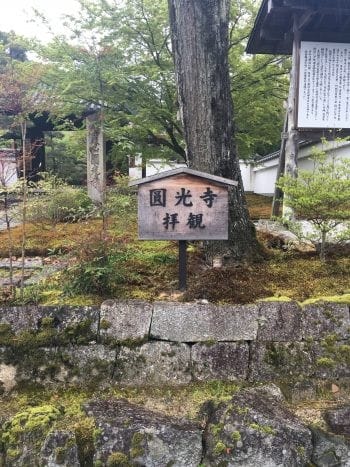 コナン『から红の恋歌』ロケ地18