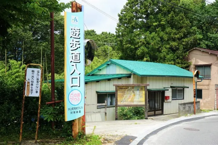Two-Day Trip To Minakami - Morning Canoe, Impressive Views, And Local Treats