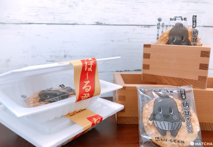 納豆拌手禮