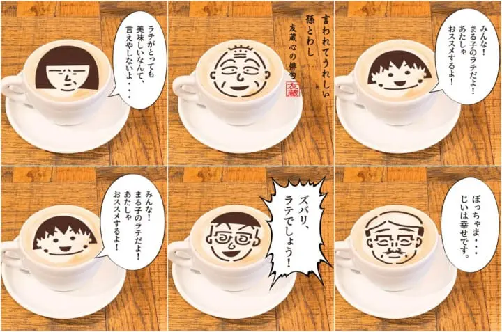 樱桃小丸子与日本唱片行TOWER RECORDS