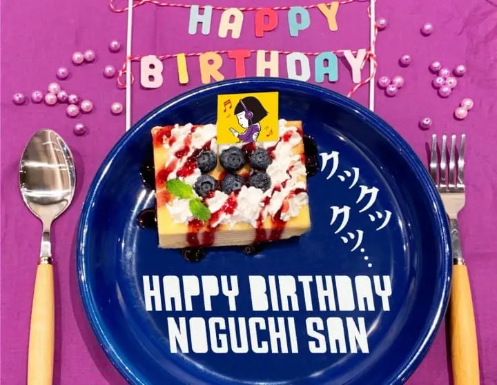 野口颗颗颗笑声的「野口生日蛋糕」