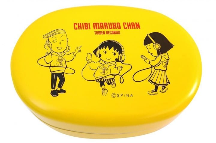 maruko