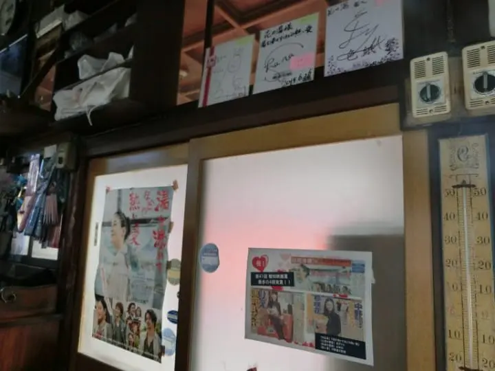 『湯を沸かすほどの熱い愛』のロケ地銭湯へ行って、“湯を沸かすほどの熱い思い出”をつくってきた