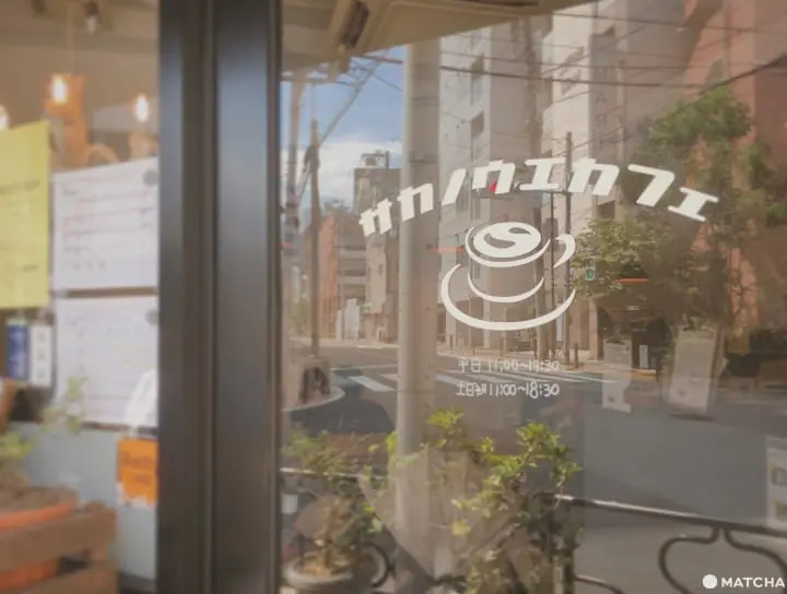 【東京】夏日必吃的消暑甜點，人氣刨冰店私心4選