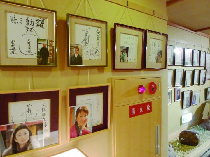 最世外桃園富山大牧溫泉
