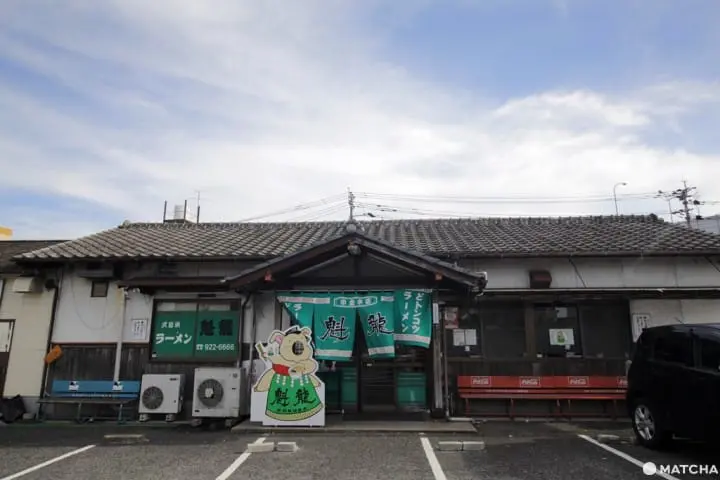 【福岡縣】小倉超濃郁拉麵-魁龍-外觀