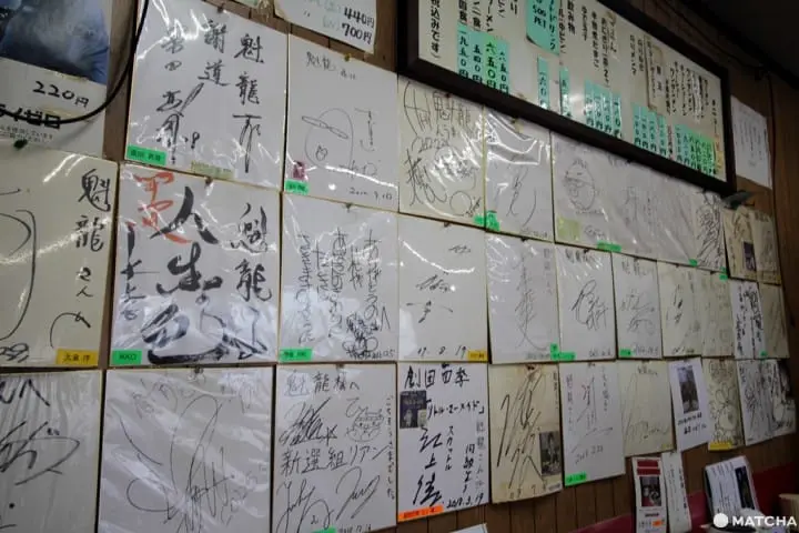 【福岡縣】小倉超濃郁拉麵-魁龍-名人造訪