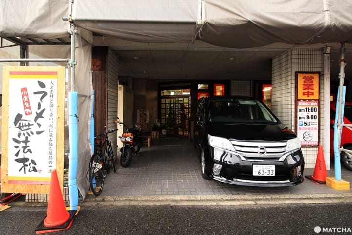 【福岡縣】小倉超濃郁拉麵-ラーメン無法松-店鋪外觀
