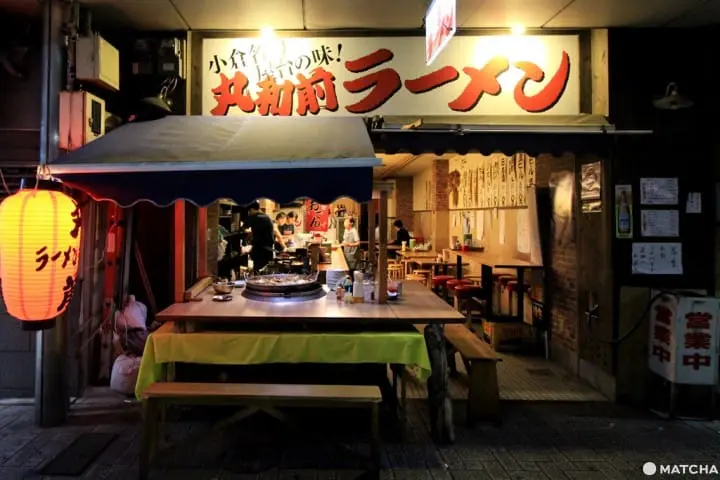 【福岡縣】北九州當地拉麵-角打ち丸和前-店鋪外觀