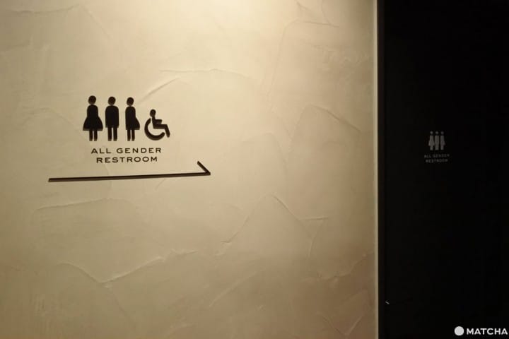 LGBT 厕所