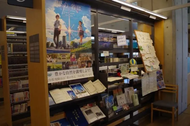 君の名は。聖地巡礼9