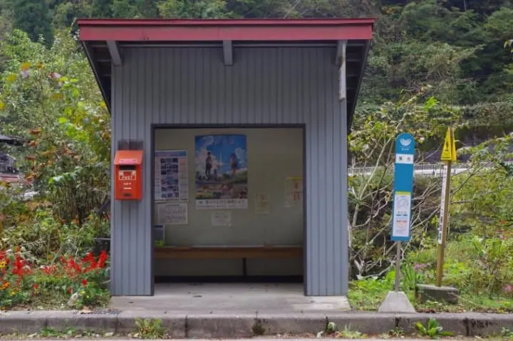 君の名は。聖地巡礼15