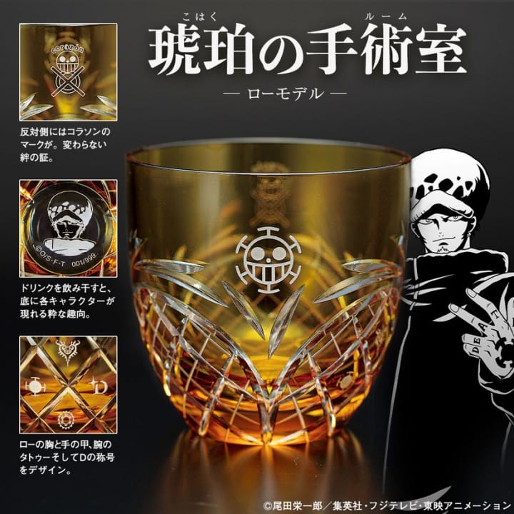 航海王ONE PIECE 江戶切子杯5