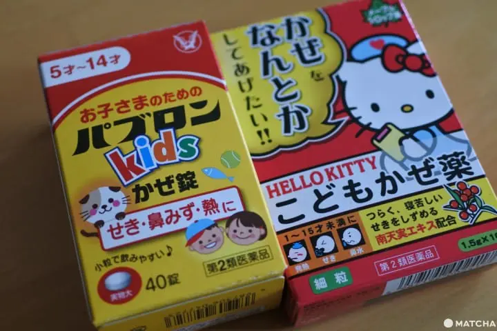 日本 小朋友感冒藥