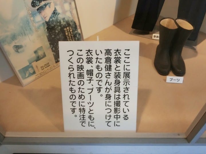 想像を越える『鉄道員(ぽっぽや)』の世界!幌舞駅に遊びに行ってみた!(前編)