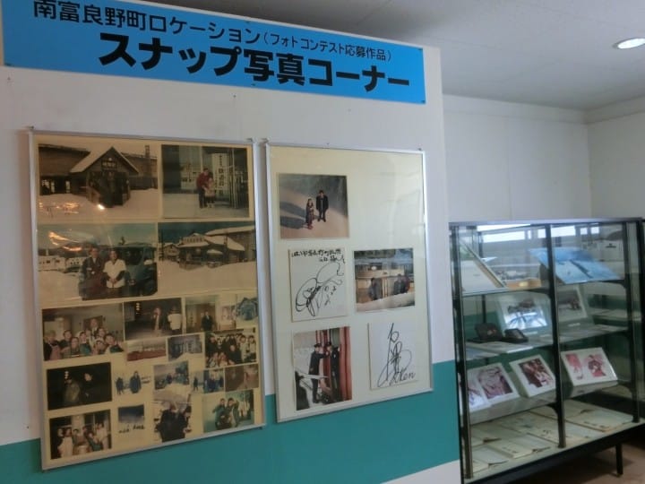 想像を越える『鉄道員(ぽっぽや)』の世界!幌舞駅に遊びに行ってみた!(前編)