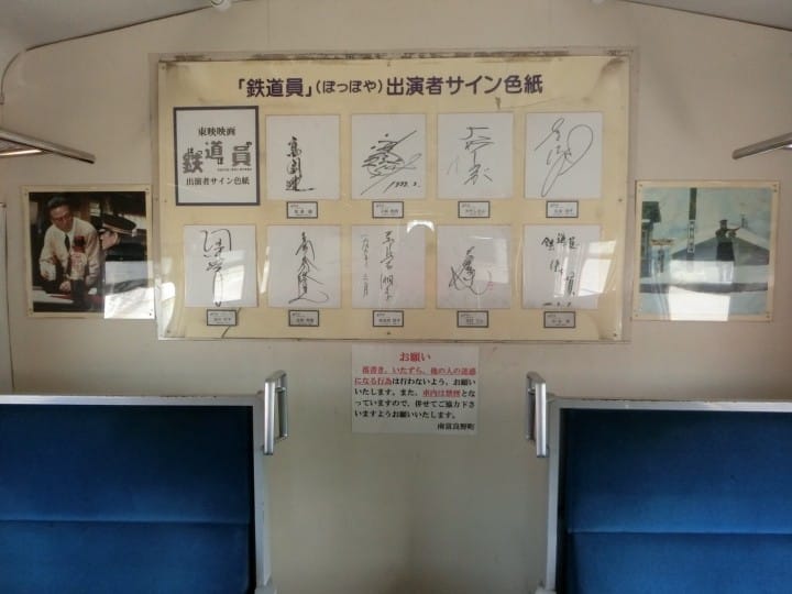 想像を越える『鉄道員(ぽっぽや)』の世界!幌舞駅に遊びに行ってみた!(前編)
