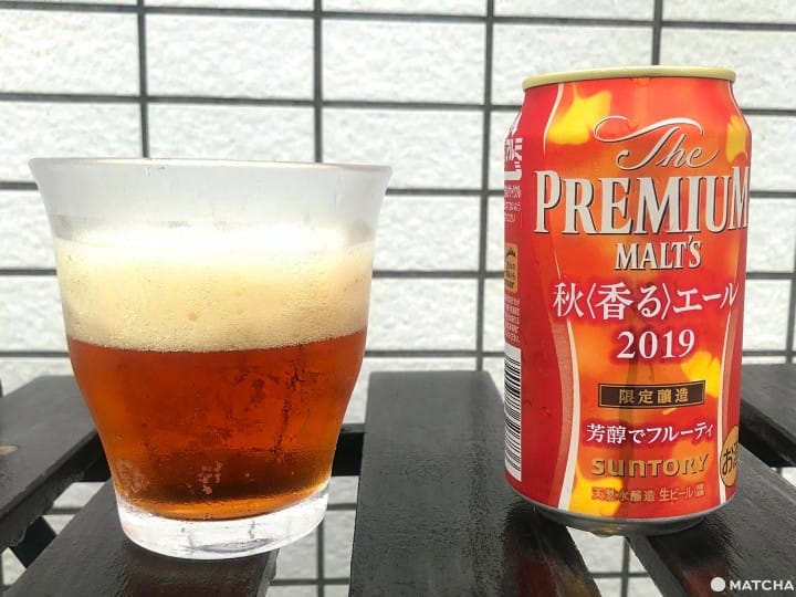 Autumn Beer
