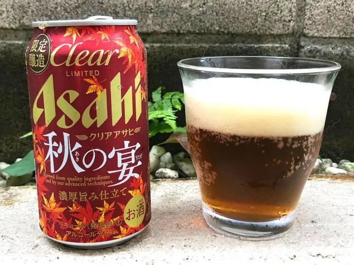 Autumn Beer