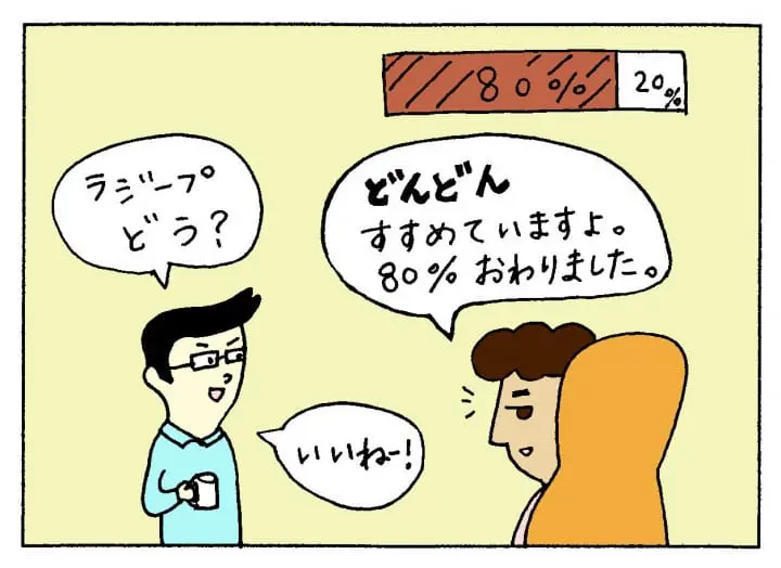 だんだんどんどん例