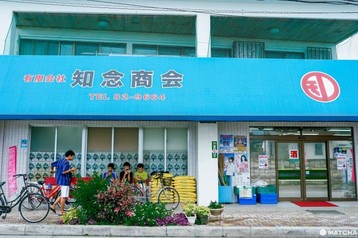 石垣島_知念商會_炸雞里肌飯糰