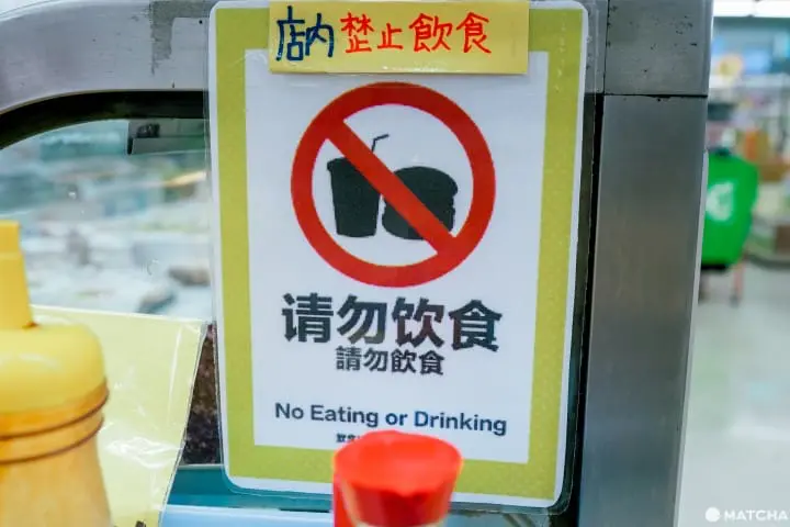 石垣島美食_知念商會_炸雞里肌飯糰