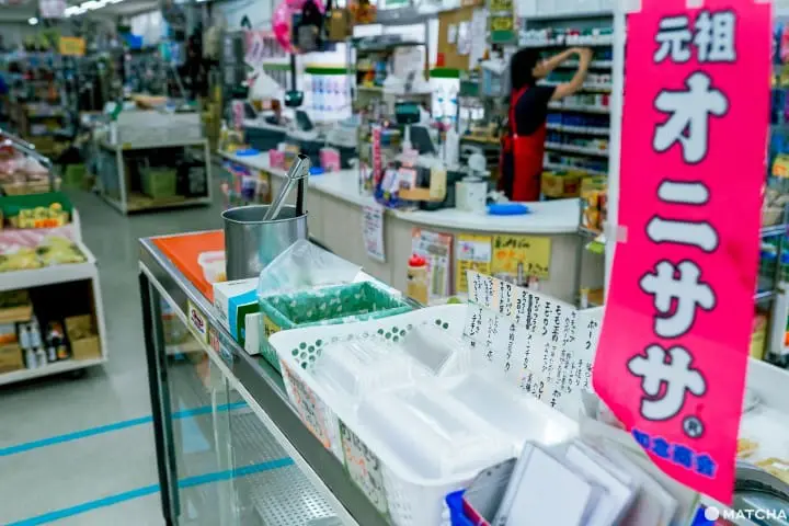 石垣島美食_知念商會_炸雞里肌飯糰