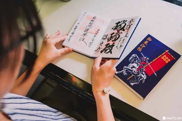 抹茶寫手專訪ー埼玉_朱印帳