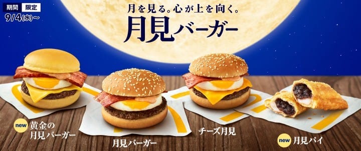 Visiting Japan In September? 10 Limited-Edition Items To Get And Try