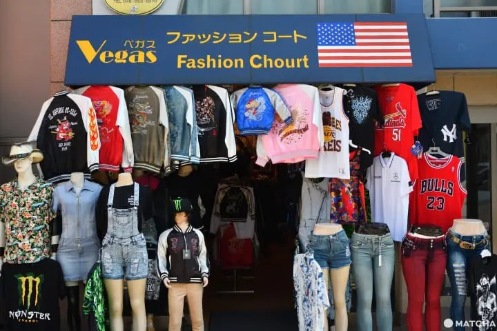 どぶ板通り的美式商店