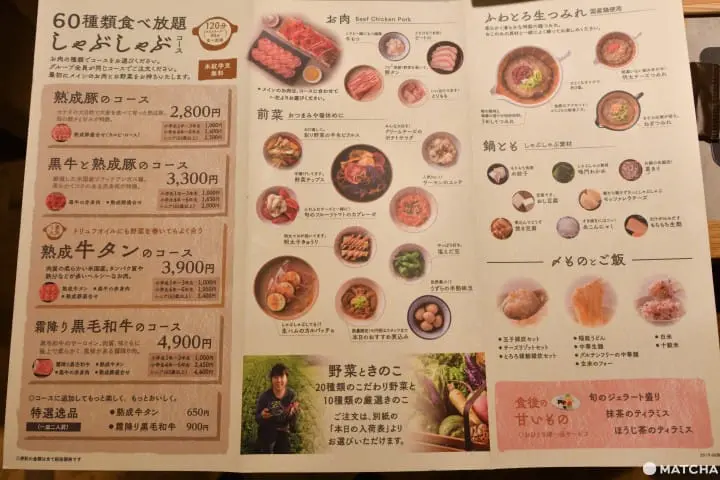 しゃぶしゃぶれたす吃到饱套餐菜单