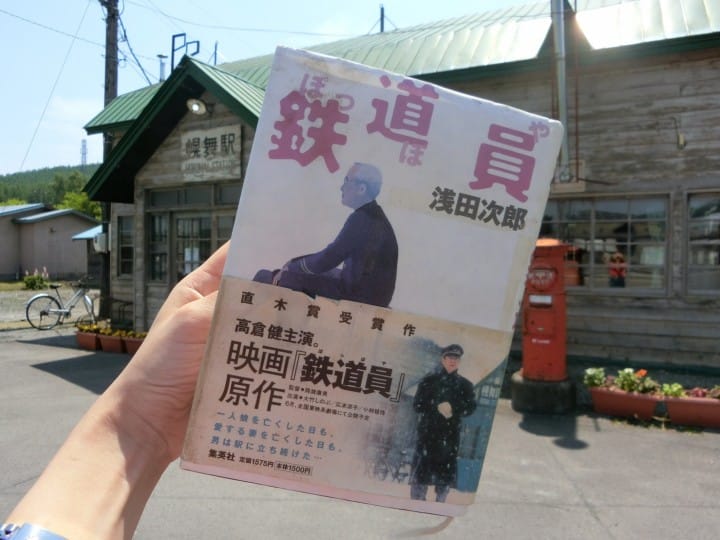 【富良野】神木隆之介也來過!電影景點聖地巡禮