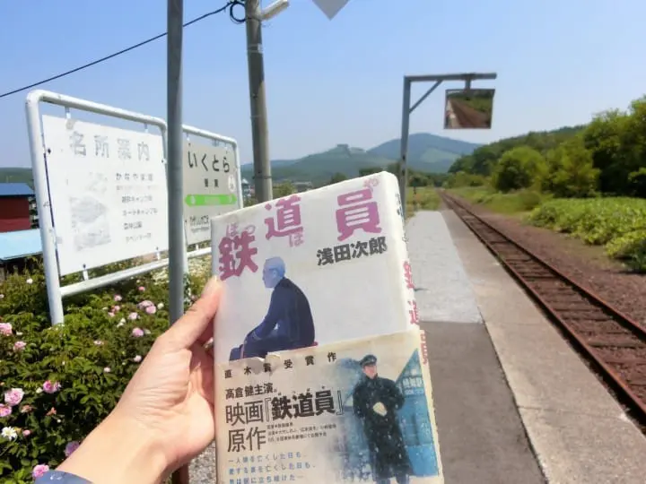 想像を越える『鉄道員（ぽっぽや）』の世界！幌舞駅に遊びに行ってみた！(完結編)