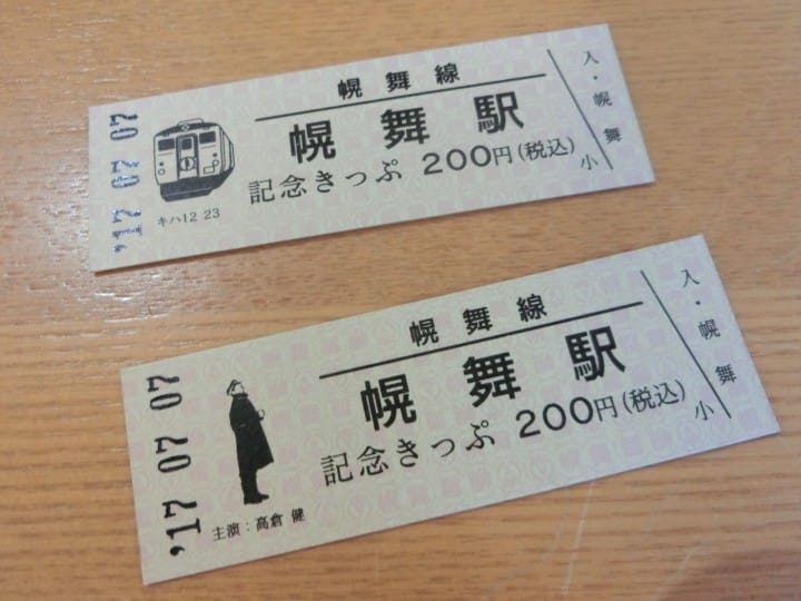 想像を越える『鉄道員(ぽっぽや)』の世界!幌舞駅に遊びに行ってみた!(完結編)