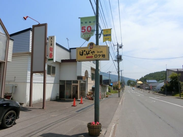 想像を越える『鉄道員(ぽっぽや)』の世界!幌舞駅に遊びに行ってみた!(完結編)