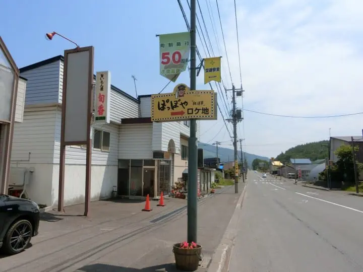 想像を越える『鉄道員（ぽっぽや）』の世界！幌舞駅に遊びに行ってみた！(完結編)