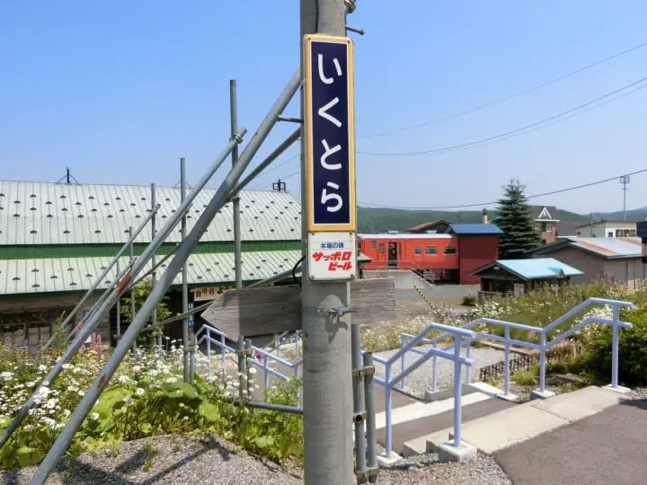 想像を越える『鉄道員（ぽっぽや）』の世界！幌舞駅に遊びに行ってみた！(完結編)