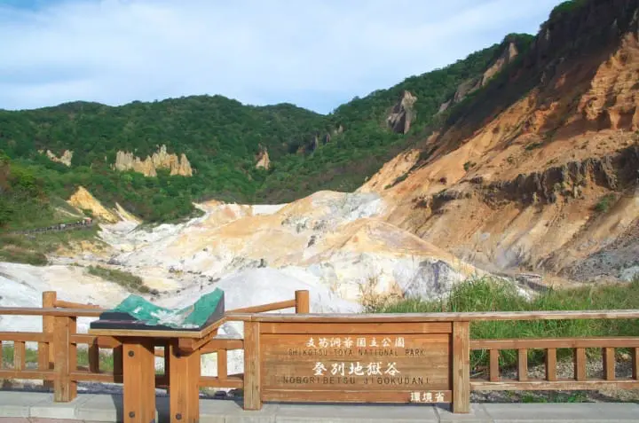 アクセス抜群!北海道の温泉自慢のホテル7選