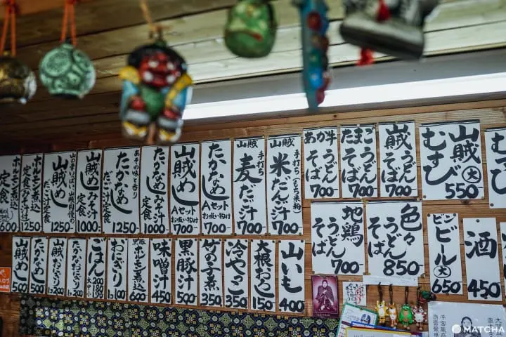 熊本阿蘇美食_山賊旅路