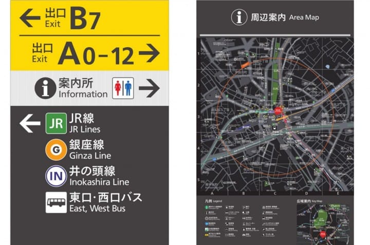 澀谷站指標設施