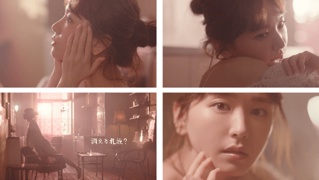 雪肌精 新垣結衣