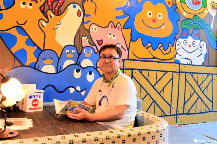 藝術喫茶 清水温泉