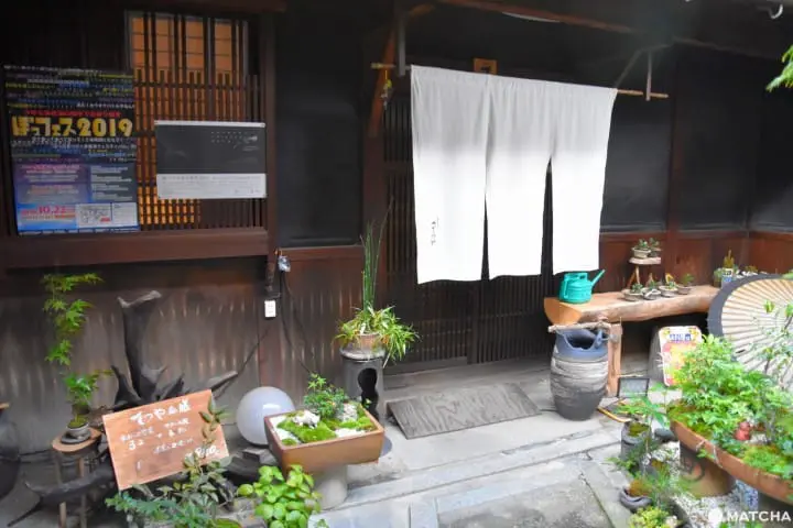 藝術喫茶 清水温泉