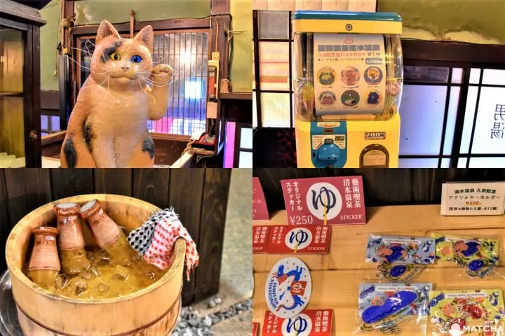 藝術喫茶 清水温泉