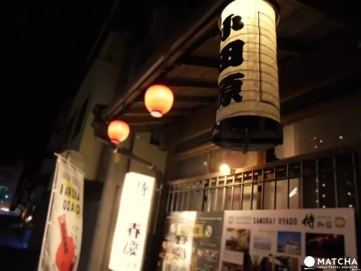 【箱根住宿】小田原Guest house侍御宿