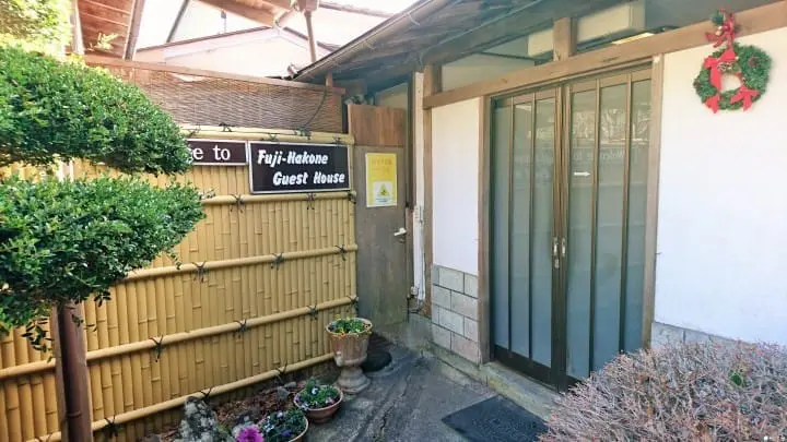 【箱根住宿】富士箱根民宿-外觀