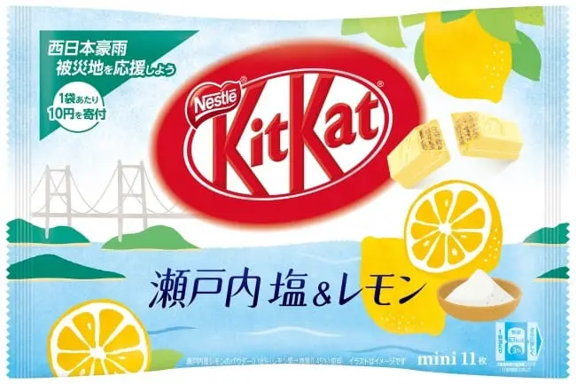 日本必買伴手禮KITKAT_奇巧巧克力_瀬戸内海鹽檸檬風味