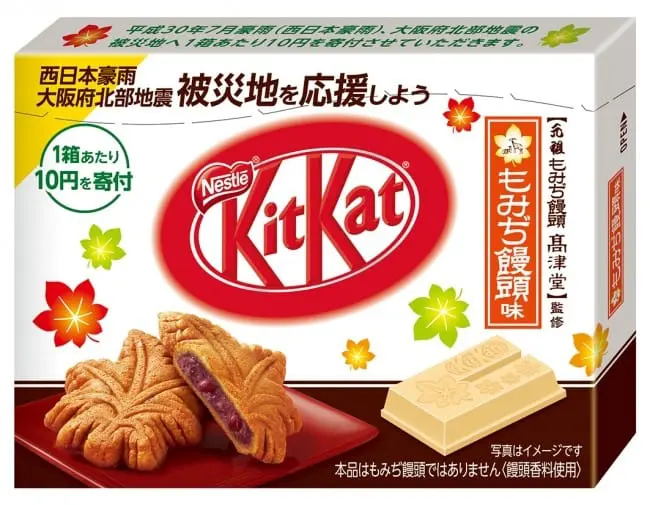 日本必買伴手禮KITKAT_奇巧巧克力_楓葉饅頭風味